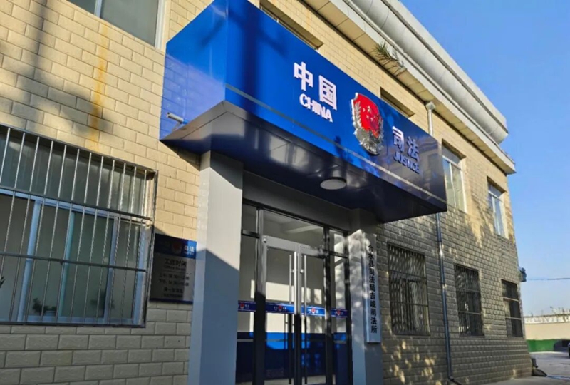 法治“和音”润乡土!久久为功倾心履职,这家司法所如是绘就小镇平安画卷